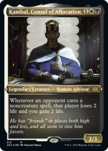 Kambal, Consul of Allocation (foil-etched)