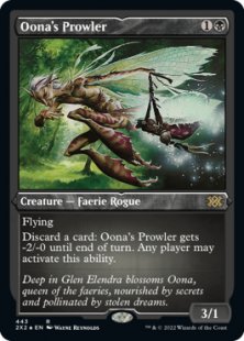 Oona's Prowler (foil-etched)