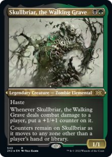 Skullbriar, the Walking Grave (foil-etched)