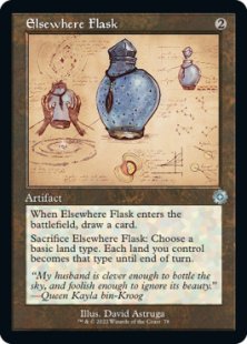 Elsewhere Flask (foil) (showcase)