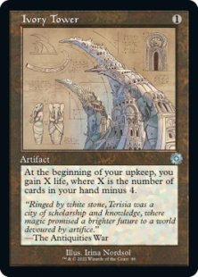 Ivory Tower (foil) (showcase)