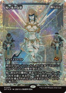 SORCERY Cruade Jihad FOIL 二枚セット Amazon.com: Ruby Yu-gi-oh Card Sleeve 200 Pack, Japanese