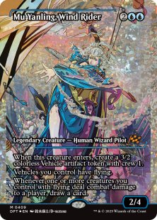 Windborn Muse | Legions | Star City Games