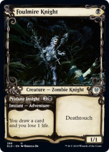 Foulmire Knight (foil) (showcase)