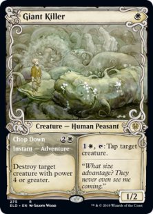 Giant Killer (foil) (showcase)