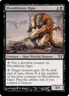 Bloodthirsty Ogre (foil)