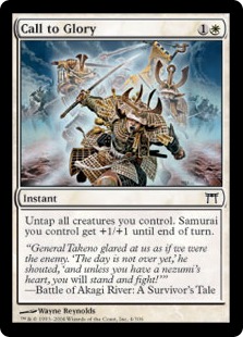 Call to Glory (foil)