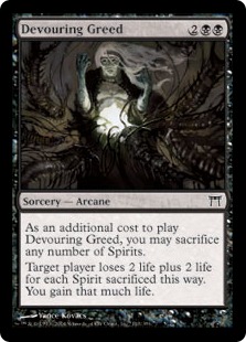 mtg cards like exquisite blood If you pair anything else with Exquisite Blood, I don't know you : r/magicthecirclejerking