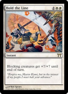 Hold the Line (foil)