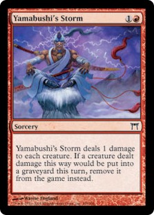 Yamabushi's Storm (foil)