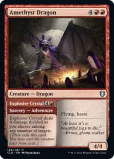 Amethyst Dragon (foil)