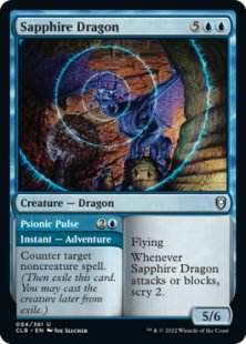 Sapphire Dragon (foil)