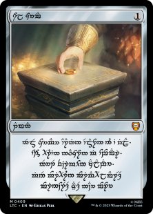 Sol Ring (#409) (Elvish)