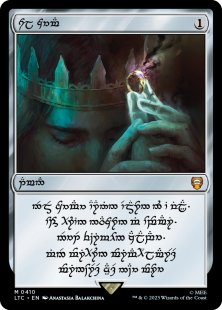 Sol Ring (#410) (Elvish)