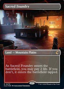 Sacred Foundry (foil) (borderless)