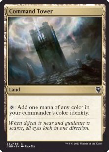 Command Tower (foil)