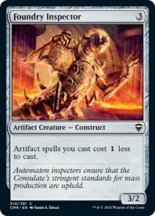 Foundry Inspector (foil)