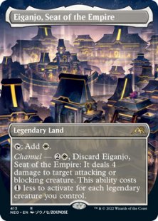 Eiganjo, Seat of the Empire (foil) (borderless)