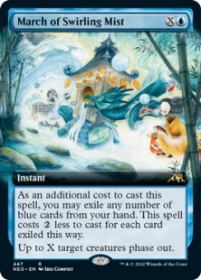 March of Swirling Mist (extended art)