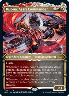 Risona, Asari Commander (showcase)