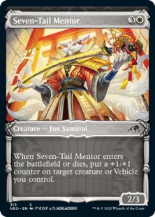 Seven-Tail Mentor (foil) (showcase)