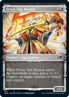 Seven-Tail Mentor (showcase)