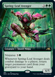 Spring-Leaf Avenger (extended art)