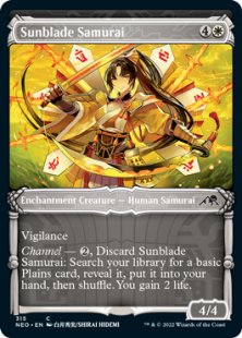 Sunblade Samurai (foil) (showcase)