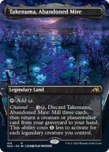 Takenuma, Abandoned Mire (borderless)