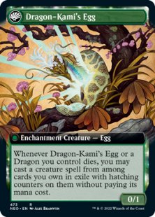 The Dragon-Kami Reborn (extended art)