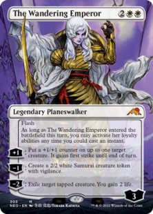 The Wandering Emperor (foil) (borderless)