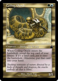 Coiling Oracle (foil) (showcase)