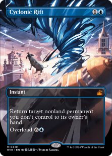 Cyclonic Rift (#419) (anime) (foil) (borderless)