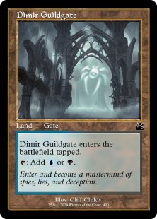 Dimir Guildgate (foil) (showcase)