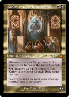 Karlov of the Ghost Council (#369) (foil) (showcase)