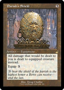 Pariah's Shield (foil) (showcase)