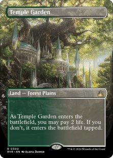 Temple Garden (#300) (foil) (borderless)