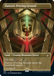 Ziatora's Proving Ground (foil) (borderless)