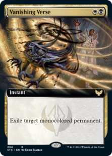 Vanishing Verse (foil) (extended art)