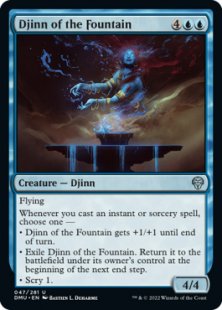 Djinn of the Fountain (foil)