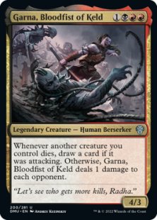  - Dominaria United