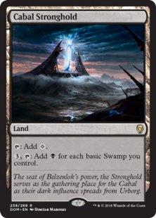 Cabal Stronghold (foil)