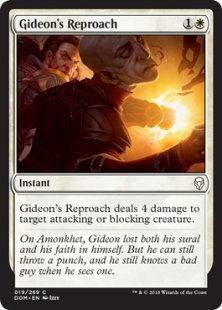 Gideon's Reproach (foil)