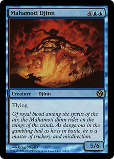 Mahamoti Djinn (foil)