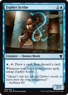 Zephyr Scribe (foil)