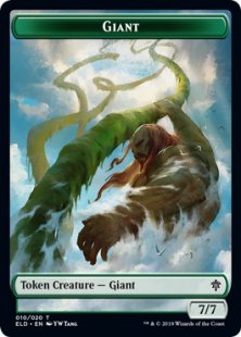 Giant token (foil) (7/7)