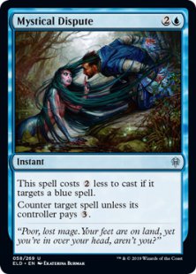 Mystical Dispute (foil)