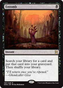 Entomb (foil)