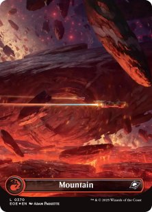 Mountain (#370) (galaxy foil) (borderless)