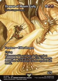 Ancient Copper Dragon (showcase)